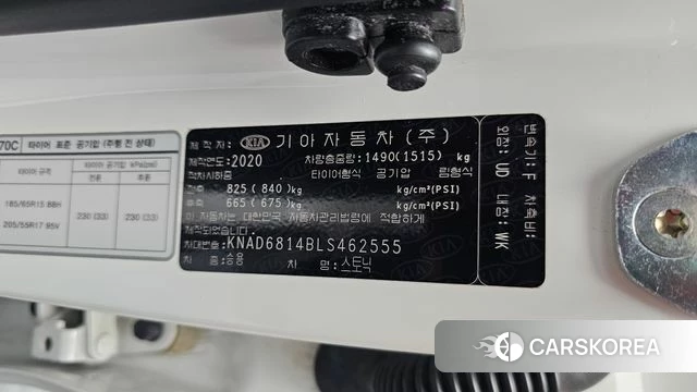 Kia Stonic id 4899935 из Кореи 22