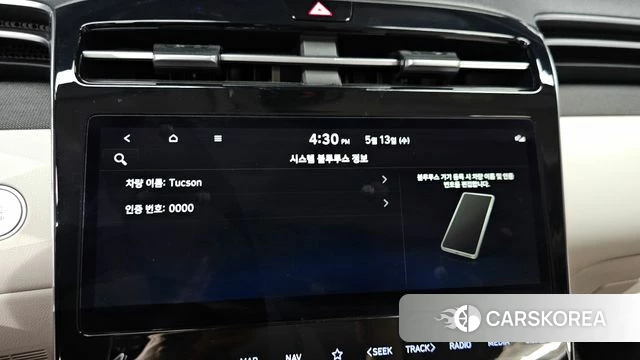 Hyundai Tucson Hybrid (NX4) id 4317011 из Кореи 22