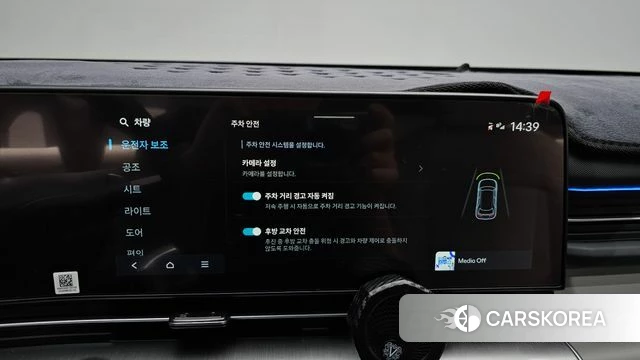 Hyundai Kona (SX2) id 4853804 из Кореи 22