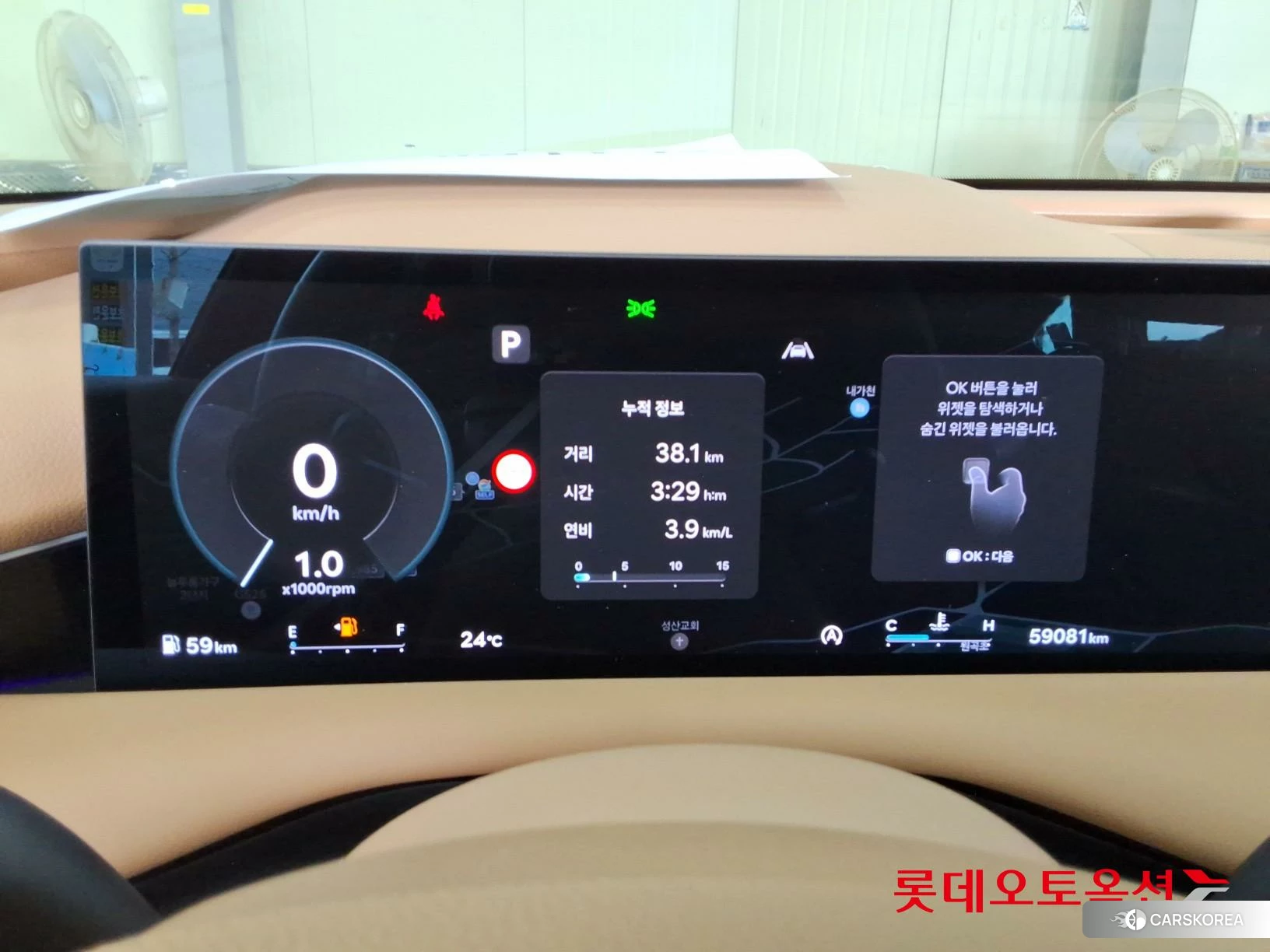 Hyundai G80 id 4498366 из Кореи 22