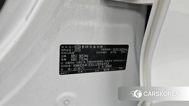Hyundai The New Avante AD id 4632879 из Кореи 22