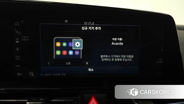 Hyundai The New Avante (CN7) id 4584635 из Кореи 22