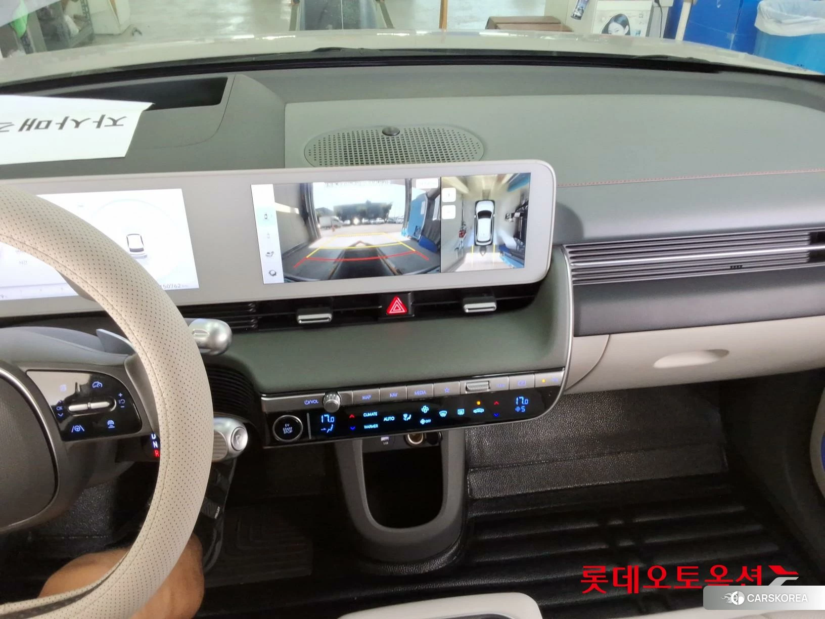 Hyundai IONIQ 5 id 4909212 из Кореи 22