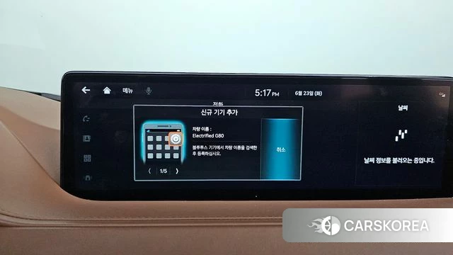 Genesis Electrified G80 (RG3) id 4495208 из Кореи 22