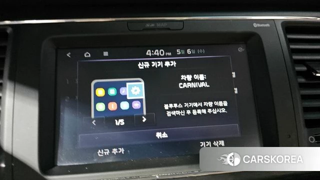 Kia The New Carnival id 4285648 из Кореи 22