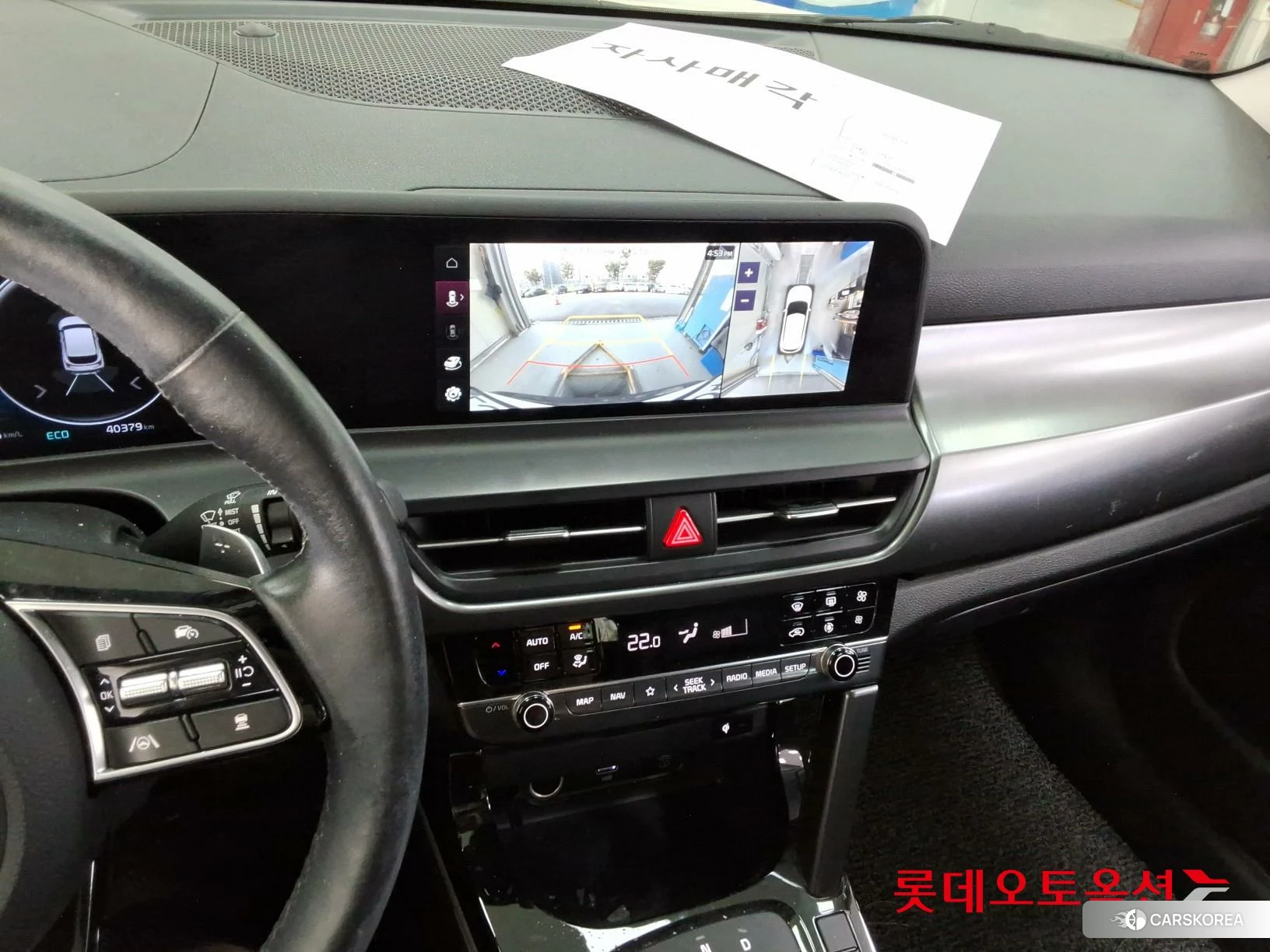 Kia Seltos id 4909235 из Кореи 22