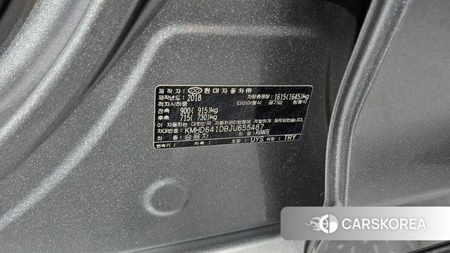 Hyundai Avante AD id 4605424 из Кореи 22