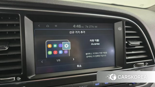 Hyundai Avante AD id 4633161 из Кореи 22