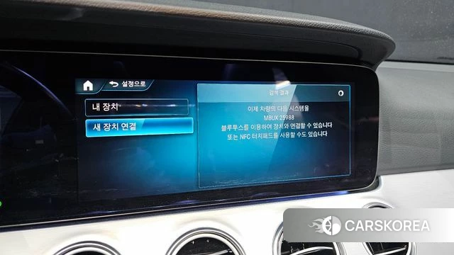 Mercedes-Benz E-Class W213 id 4187510 из Кореи 22