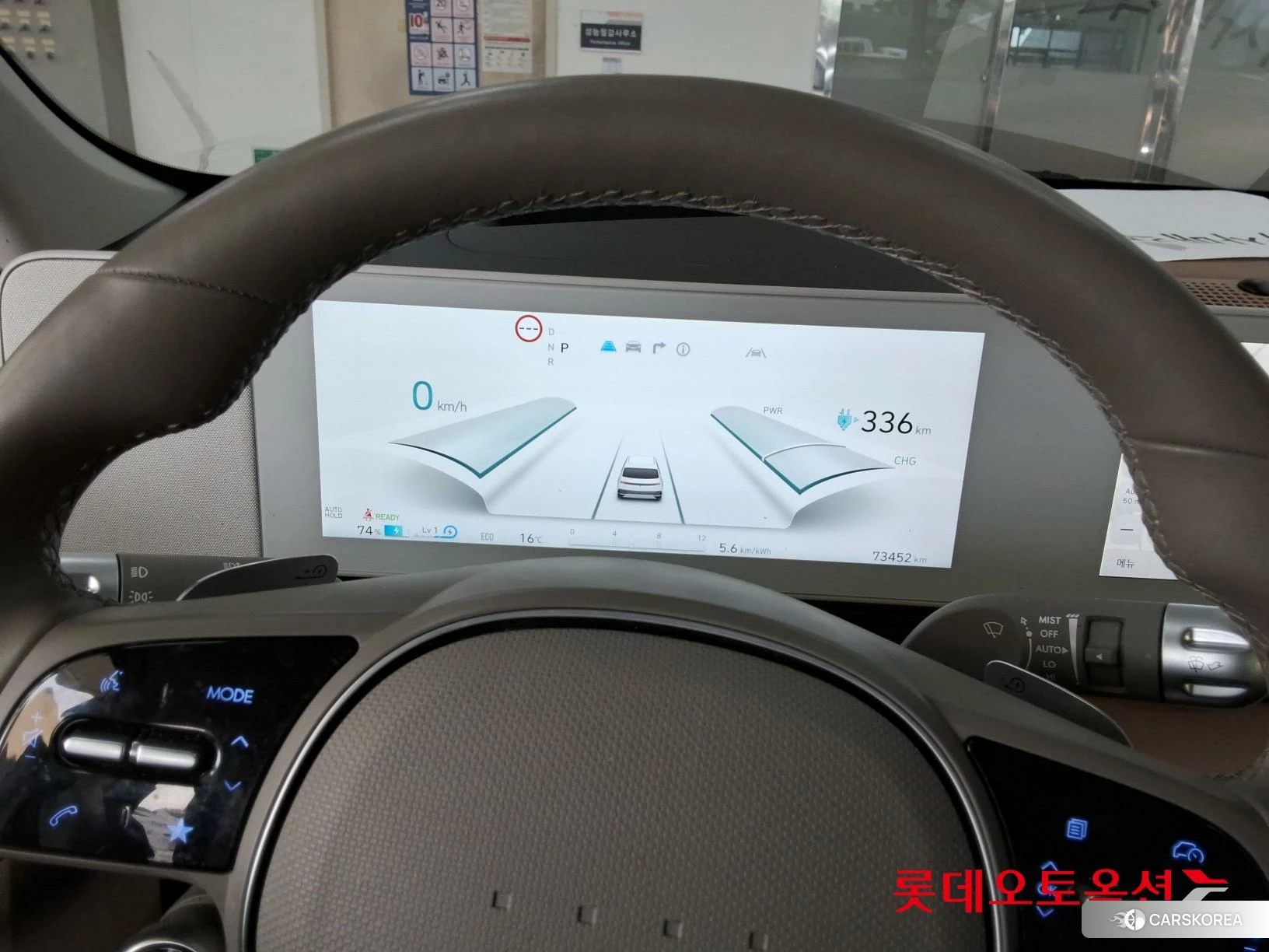 Hyundai IONIQ 5 id 3882108 из Кореи 22