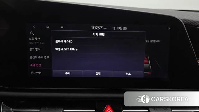 Kia Di All New Niro EV id 4571995 из Кореи 22