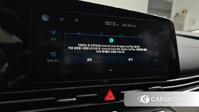 Hyundai Avante (CN7) id 4518141 из Кореи 22