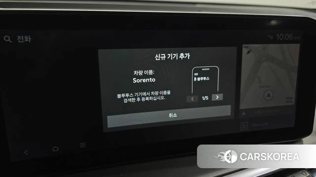 Kia The New Sorento 4th Generation id 4656064 из Кореи 22