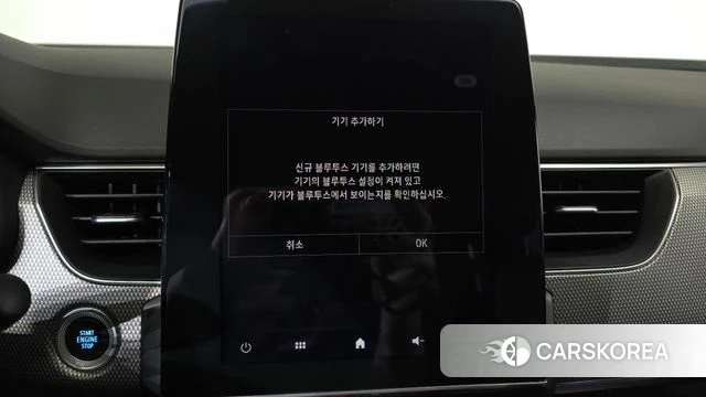 Renault Korea (Samsung) Arcana id 4400624 из Кореи 22