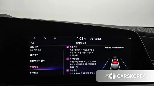 Kia Di All New Niro EV id 4572405 из Кореи 22