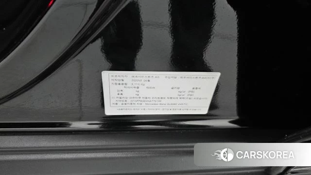 Mercedes-Benz GLS - Class X167 id 4784028 из Кореи 22