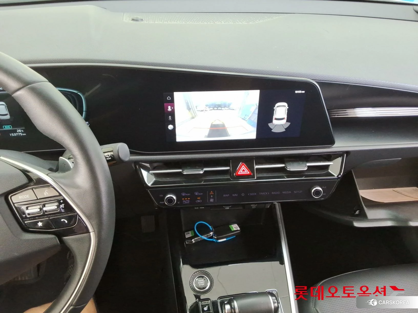 Kia Niro Hybrid id 4909313 из Кореи 22