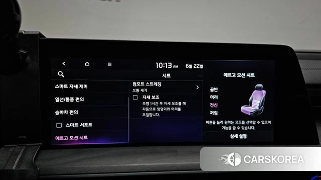 Kia K8 Hybrid id 4489835 из Кореи 22