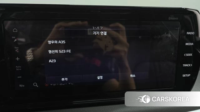 Kia K5 3rd generation id 4476887 из Кореи 22