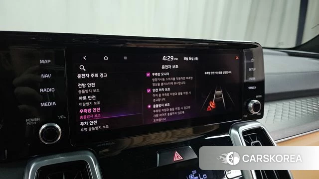 Kia Sorento 4th Generation id 4672064 из Кореи 22