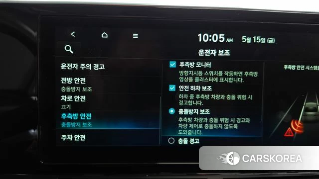 Hyundai The New Grandeur IG id 4324945 из Кореи 22