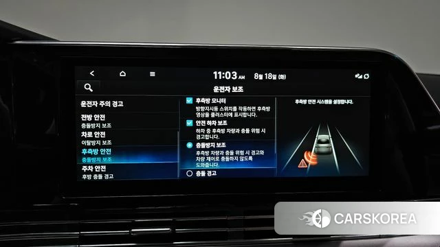 Hyundai The New Grandeur IG Hybrid id 4707445 из Кореи 22