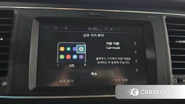 Kia The New Carnival id 4568036 из Кореи 22