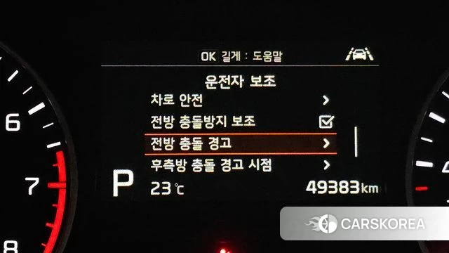 Kia The New K5 2nd generation id 4390259 из Кореи 22