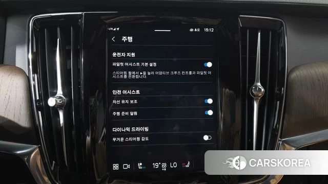 Volvo S90 id 4494220 из Кореи 22