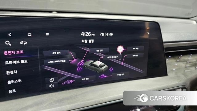 Kia K8 Hybrid id 4549716 из Кореи 22