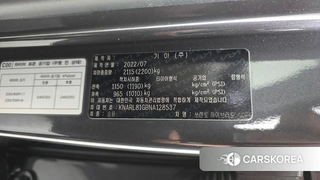 Kia Sorento 4th Generation id 4697093 из Кореи 22