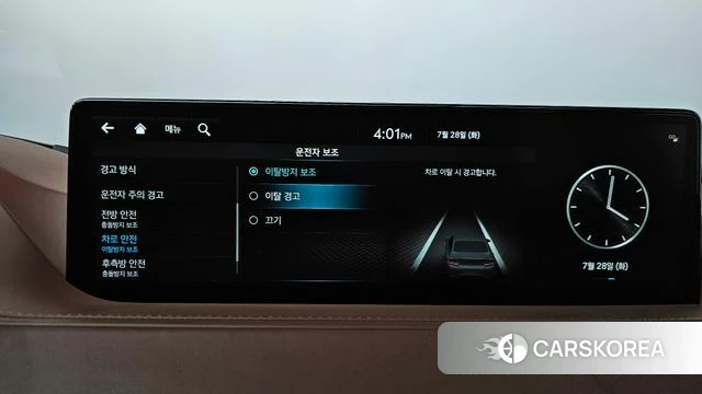 Genesis G80 (RG3) id 4635899 из Кореи 22