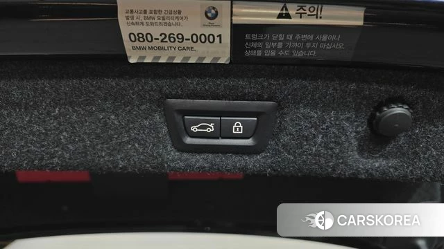 BMW 5 Series (G30) id 4250669 из Кореи 22