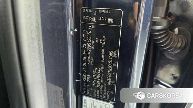 Kia The New Sorento id 4285961 из Кореи 22