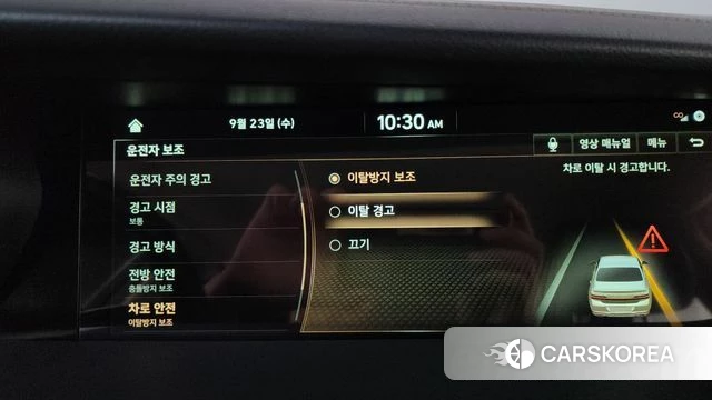 Genesis G90 id 4907457 из Кореи 22