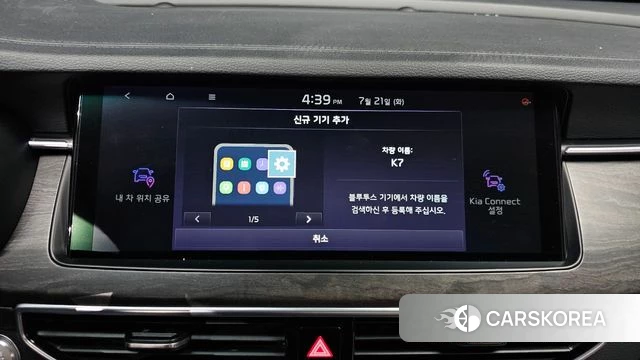 Kia K7 Premier id 4610146 из Кореи 22
