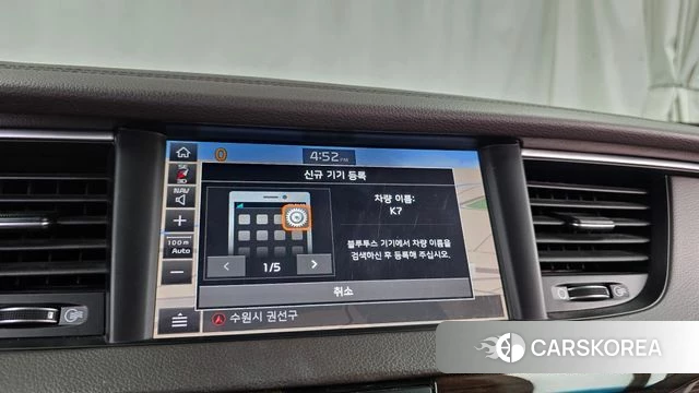 Kia All New K7 Hybrid id 4918586 из Кореи 22