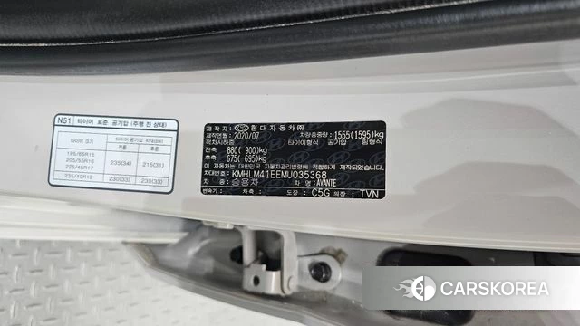 Hyundai Avante (CN7) id 4446238 из Кореи 22