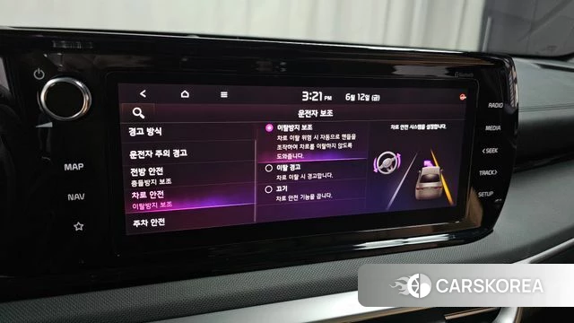 Kia K5 3rd generation id 4443937 из Кореи 22