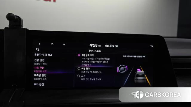 Kia K8 Hybrid id 4894268 из Кореи 22