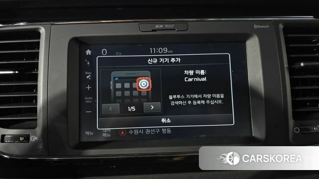 Kia All New Carnival id 4638310 из Кореи 22