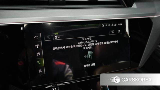 Audi e-Tron id 4244653 из Кореи 22