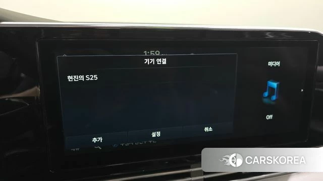 Hyundai The New Grandeur IG id 4604561 из Кореи 22
