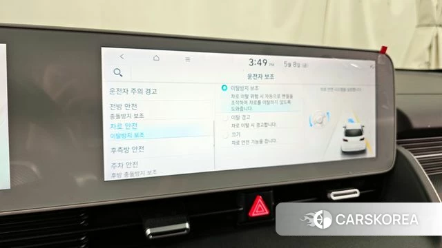 Hyundai Ionic 5 id 4293563 из Кореи 22