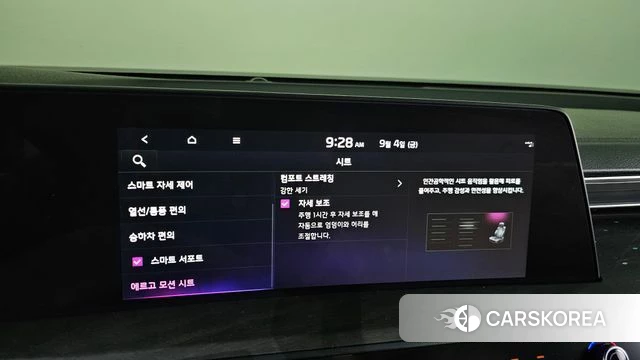 Kia K8 Hybrid id 4768671 из Кореи 22