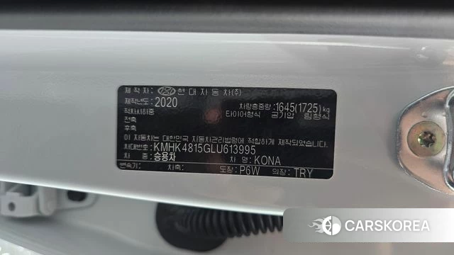 Hyundai Kona id 4625637 из Кореи 22