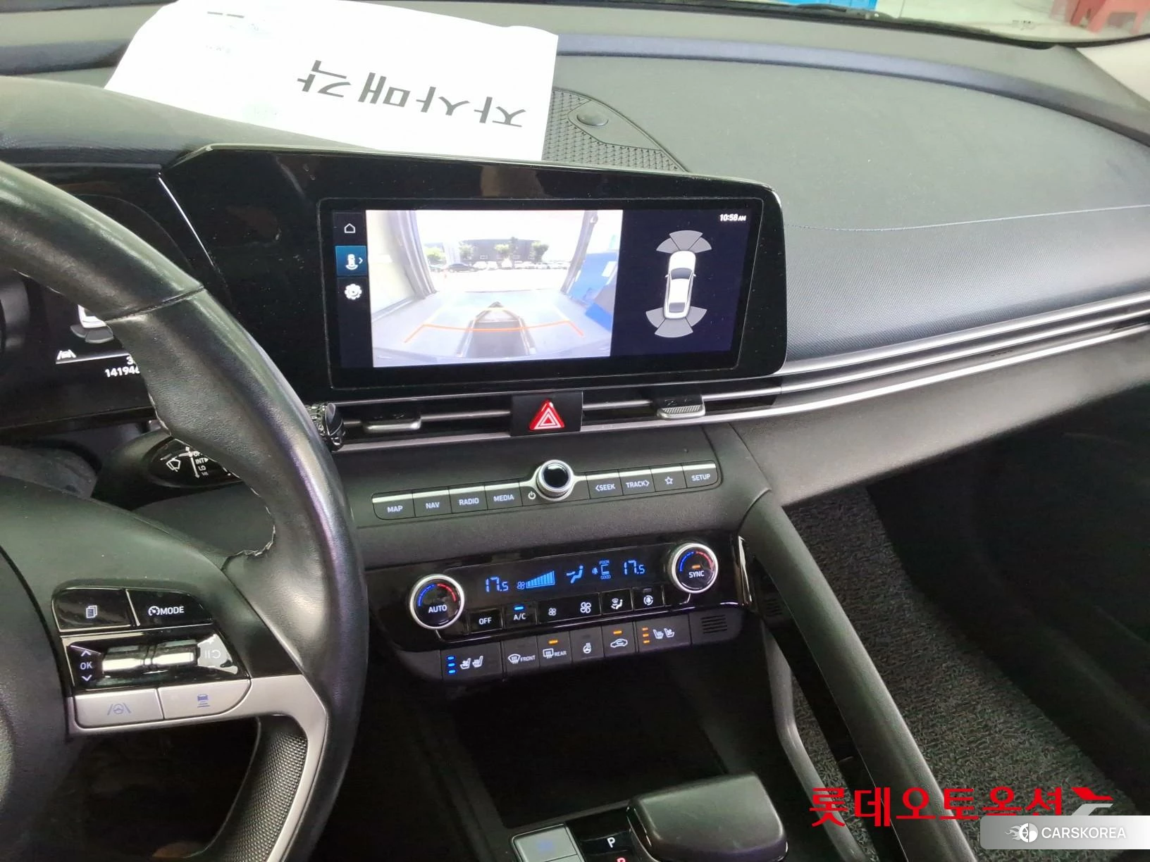 Hyundai Avante Hybrid id 4679344 из Кореи 22