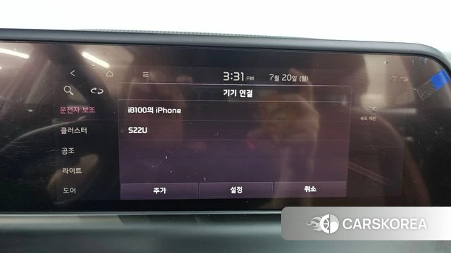Kia The New Seltos id 4602672 из Кореи 22