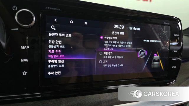 Kia K5 3rd generation id 4593053 из Кореи 22