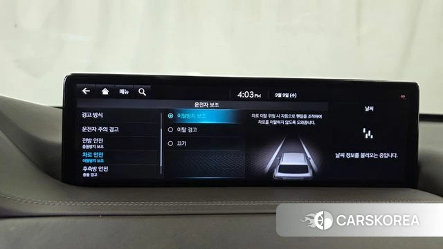 Genesis GV80 id 4785215 из Кореи 22